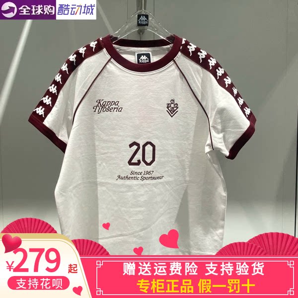 Kappa女子休闲圆领串标体恤短袖