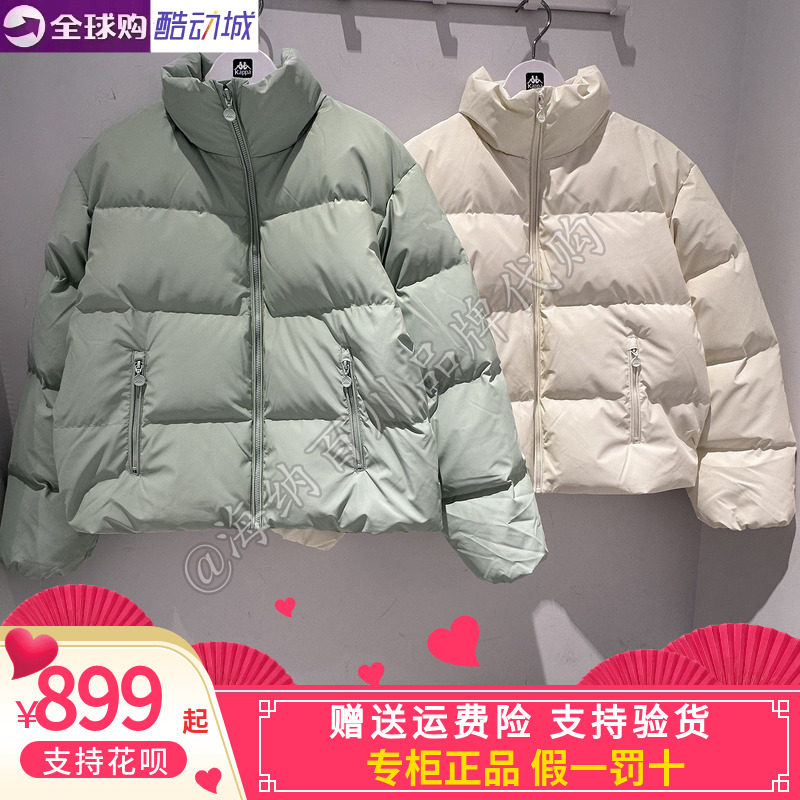 卡帕背靠背KAPPA女款2026冬款运动休闲立领保暖羽绒服K0G82YY31A