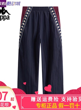 卡帕男子2026春款运动休闲串标长裤卫衣K0G12AY02/GW2TC02/FJ01