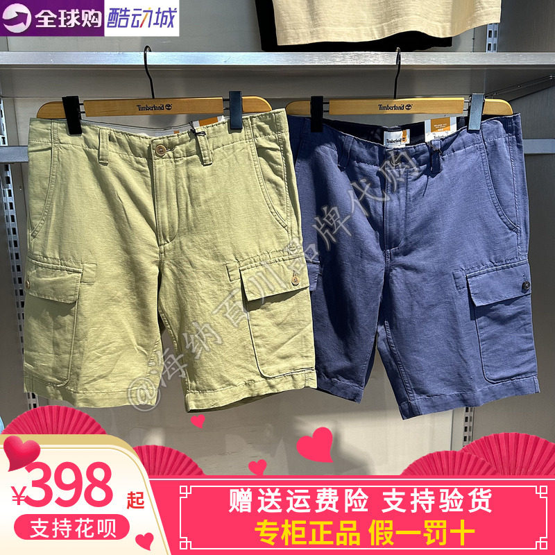 添柏岚男装工装短裤款休闲宽
