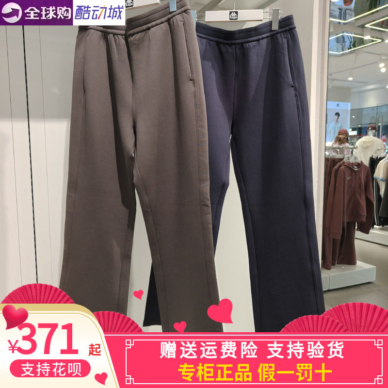 卡帕背靠背套装女款2026冬款运动休闲针织外套长裤AK60/K0G82MK60