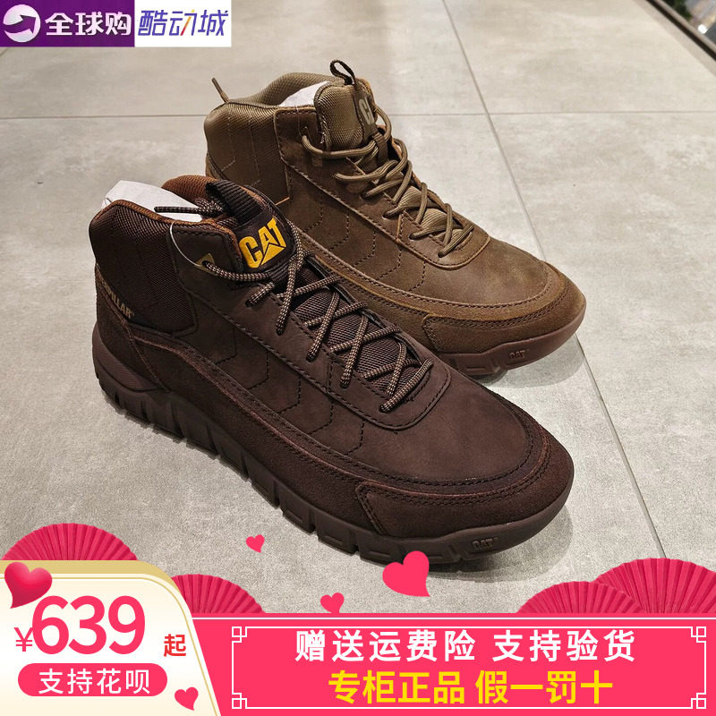 CAT卡特26男鞋中帮登山日常徒步耐磨户外休闲鞋靴P726532 P726429