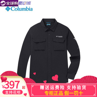 Columbia哥伦比亚26春夏新品男钛金吸湿速干UPF50防晒衬衫AE5721
