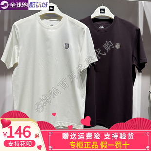 卡帕背靠背kappa男款2026秋款运动休闲圆领短袖防晒K0G52TD34