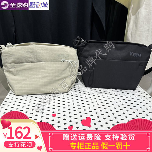 Kappa男女款运动休闲单肩斜跨包