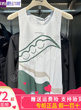 SAUCONY/索康尼无袖运动T恤男女拼色圆领竞速跑步上衣SE2269TK21R