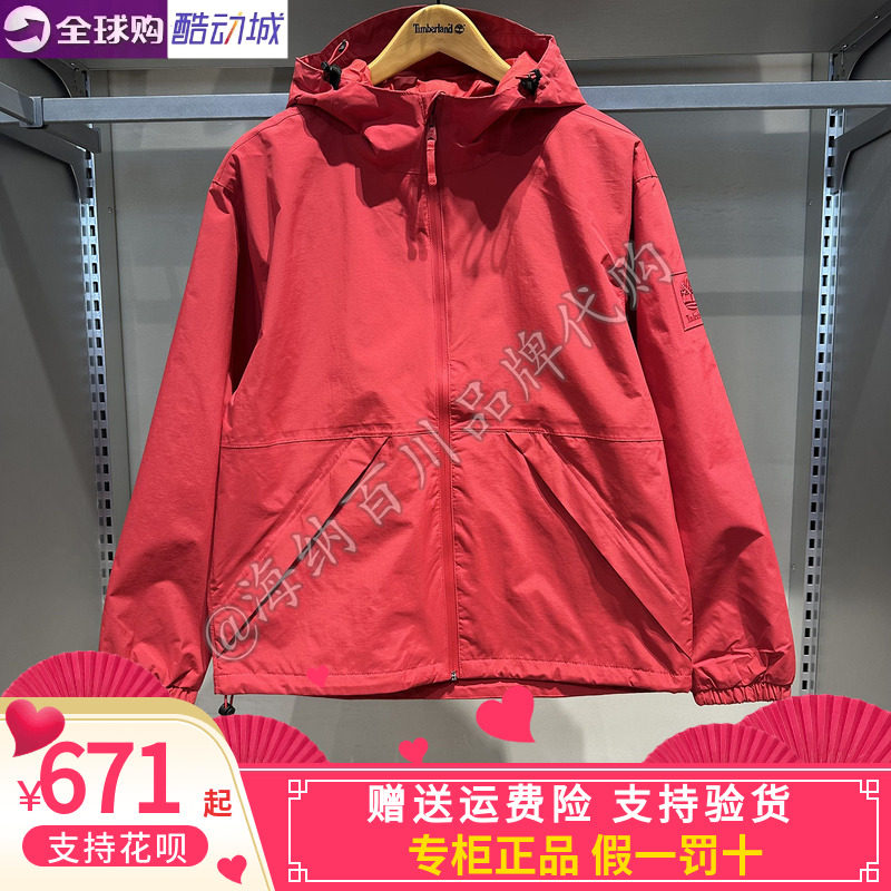 Timberland添柏岚2026春款男装连帽冲锋衣夹克外套防水防风|A69PU