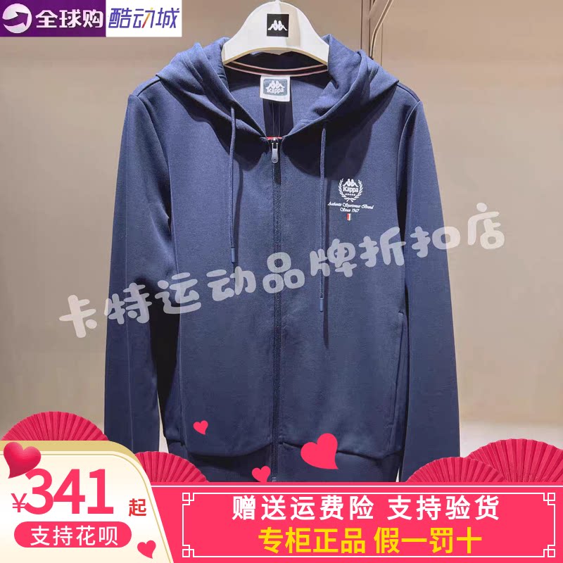 卡帕克背靠背Kappa女子25秋款运动休闲卫衣连帽开衫外套K0F62MK30