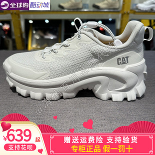 CAT/卡特男款2026春款运动户外徒步休闲鞋P312583