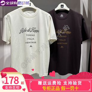 卡帕Kappa男款2026秋运动休闲圆领防晒短袖T-ShirtT恤K0G52TD21