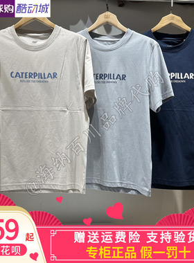 CAT卡特2026年春夏新款运动休闲男装户外休闲短袖T恤CP1TSX17091