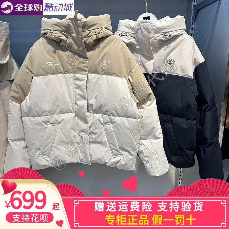 卡帕kappa女子休闲加厚羽绒服