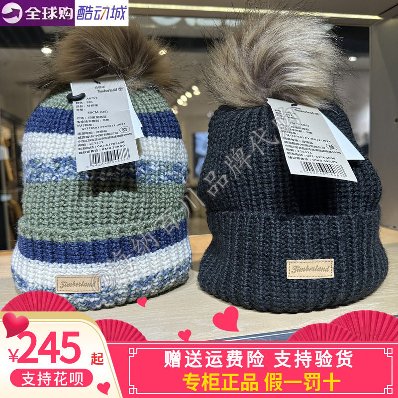 TIMBERLAND/添柏岚男女同款2026冬款运动休闲针织帽A67VE