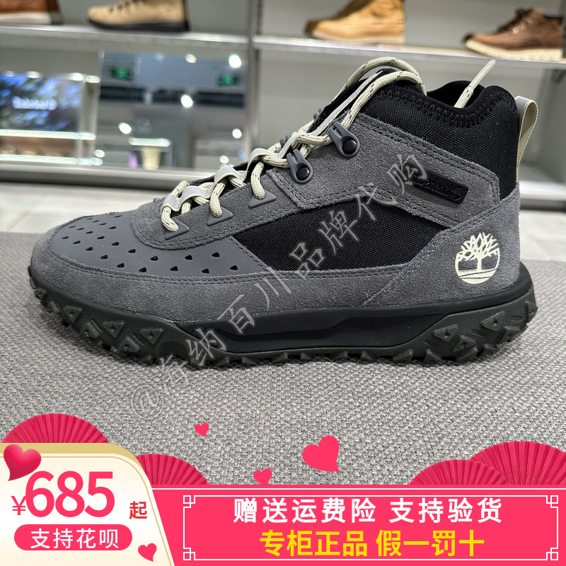 添柏岚户外Motion6防滑徒步鞋