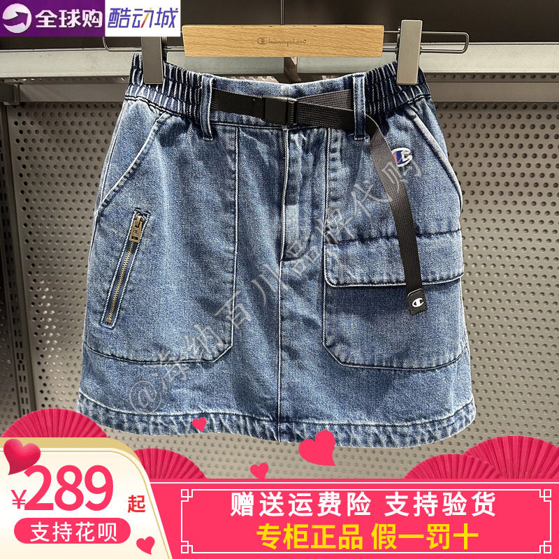 Champion冠军工装简风休闲A字裙