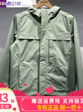 Timberland添柏岚2025春男户外防水防风工壳外套户外冲锋衣A695W