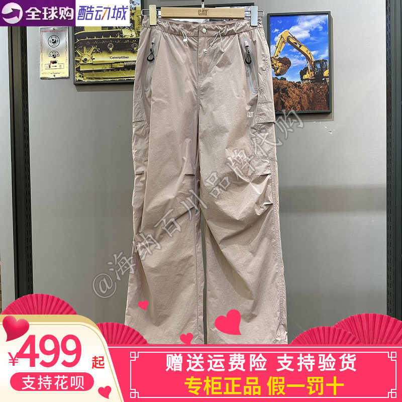 卡特26夏女裤直筒宽松长裤