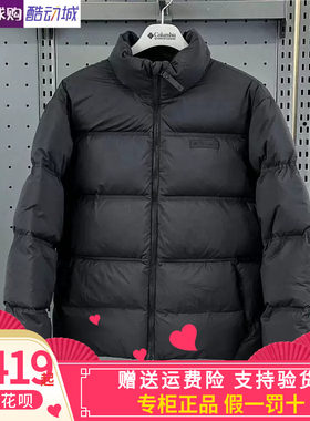 Columbia哥伦比亚男子26冬新品户外金点加厚鹅绒羽绒服YM3663