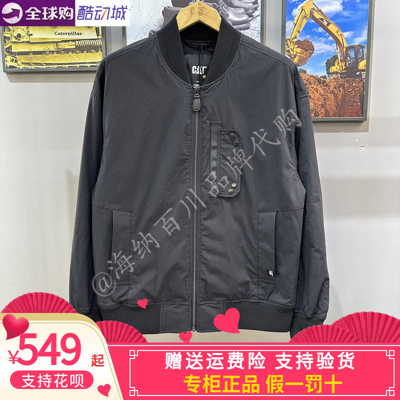 CAT卡特男款2026冬款运动休闲立领棉服外衣CO3QJW31171