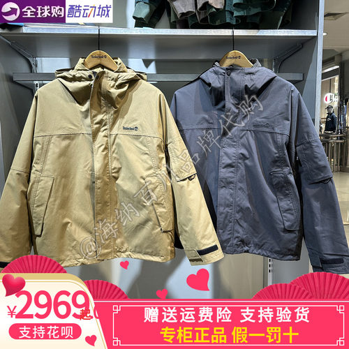 TIMBERLAND/添柏岚男款2026冬款运动休闲连帽三合一羽绒服0YHF8