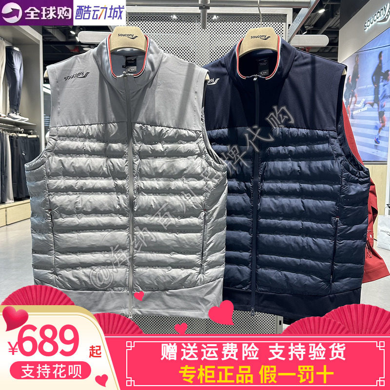 SAUCONY索康尼男2026春款运动休闲立领棉马甲SA2269PV21T