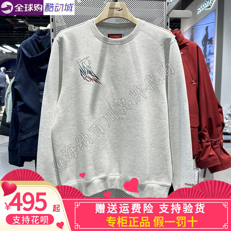 SAUCONY/索康尼男款2026春款运动休闲圆领套头卫衣SA2269SW11T