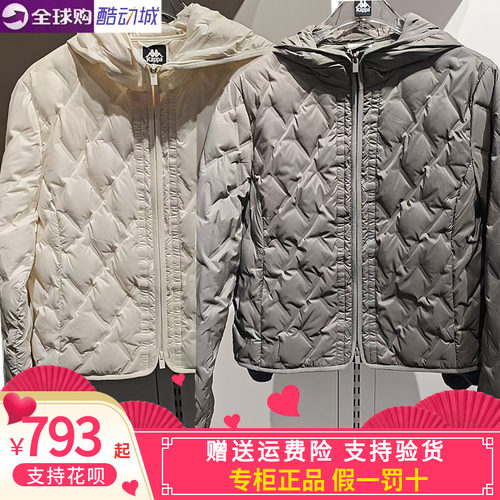 卡帕kappa背靠背女款2026冬款运动休闲连帽轻薄羽绒服K0G82YY80