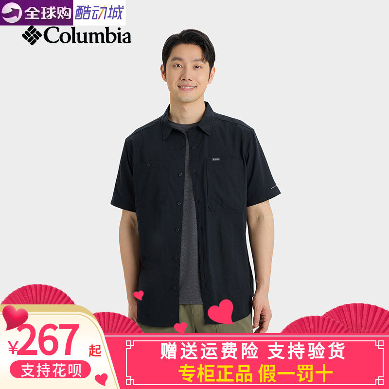 哥伦比亚男UPF100防晒速干衬衫