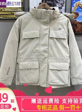 CAT卡特2025秋冬新品女士户外收腰款三防防水羽绒服CO3DWW4W401