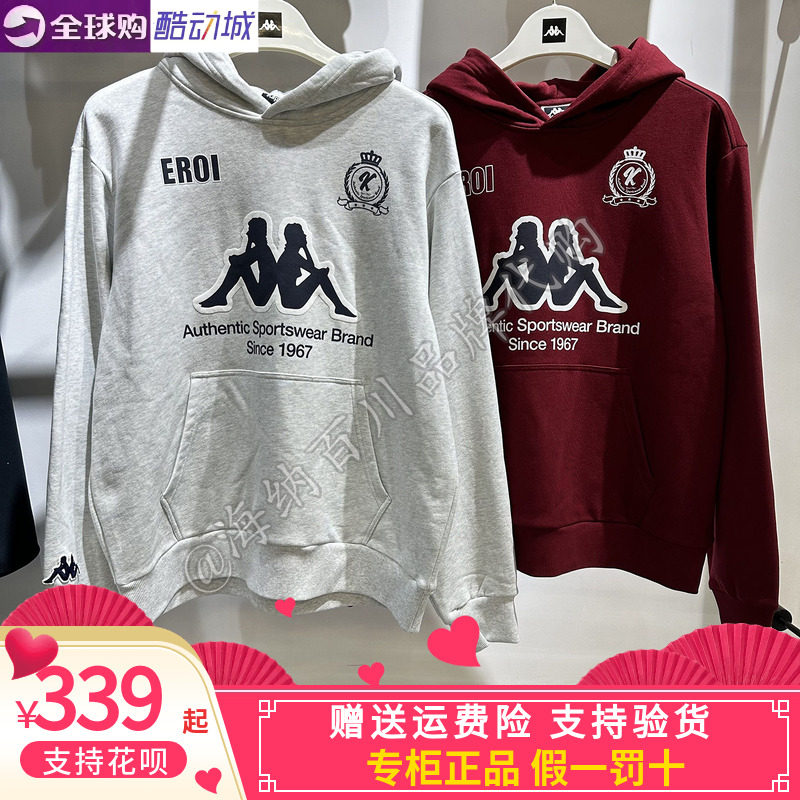 卡帕背靠背Kappa男子2025冬款运动休闲卫衣连帽套头衫K0F72MT04