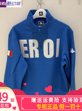 卡帕背靠背Kappa男女同款2025秋款运动休闲半开领卫衣K0FY2WT10