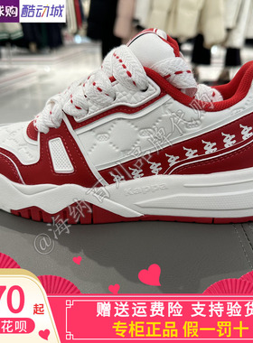 卡帕Kappa男女2026春新款休闲时尚百搭运动休闲板鞋K0GW5CC36A