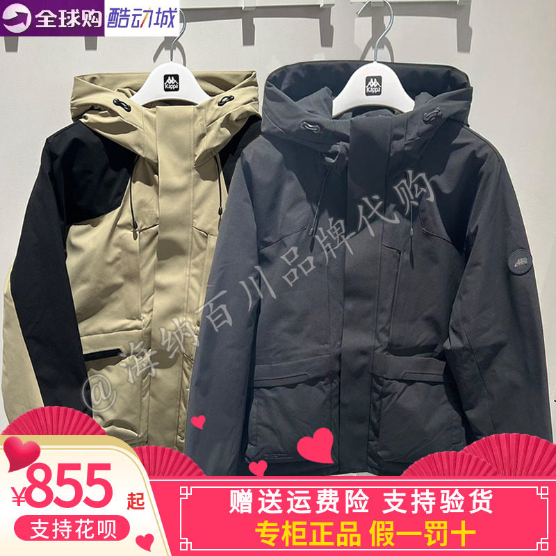 Kappa男子运动休闲羽绒服