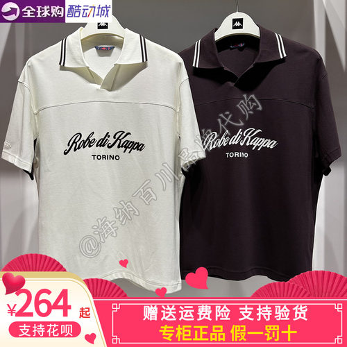 Kappa男子休闲短袖POLO衫