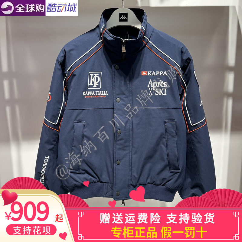 卡帕背靠背kappa男款2026冬款运动休闲立领棉服外套 K0G72MM11