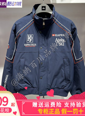 卡帕背靠背kappa男款2026冬款运动休闲立领棉服外套 K0G72MM11
