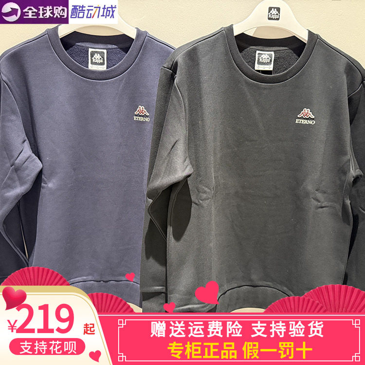 Kappa男休闲加绒卫衣圆领套头衫