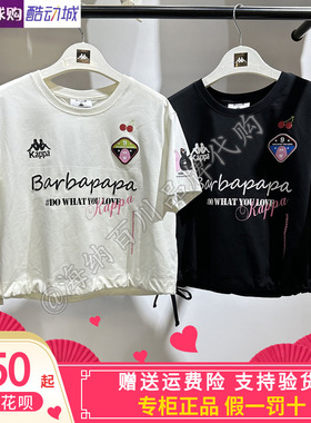 卡帕kappa背靠背女2025秋季新款运动休闲联名款圆领短袖K0F62TD76