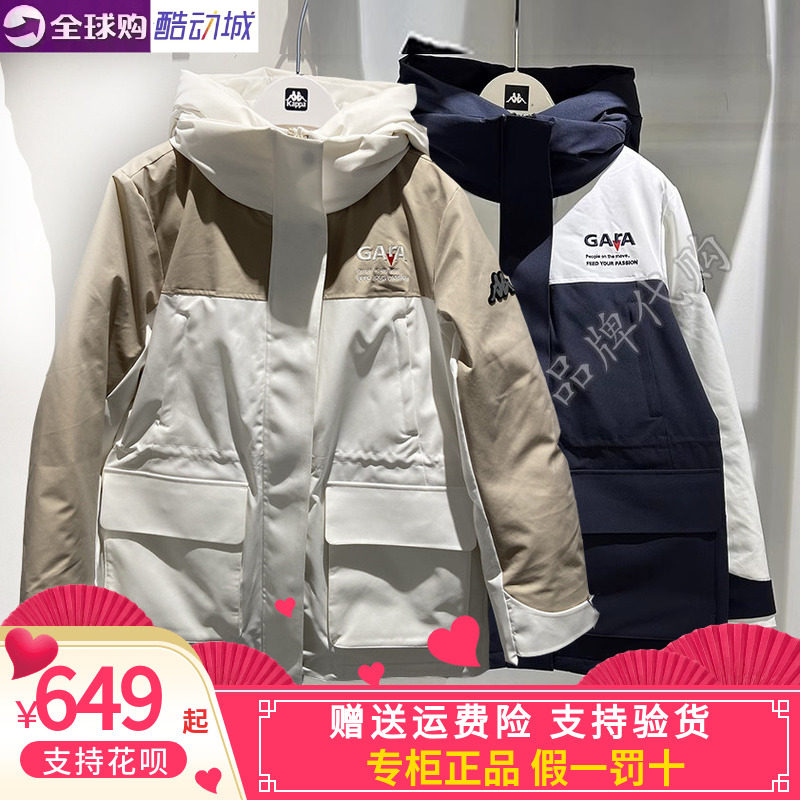 Kappa卡帕2024冬款女连帽运动休闲中长款加厚羽绒服外套K0E82YY41
