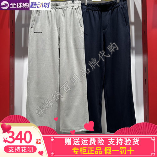 正品KAPPA卡帕男子2026秋款运动休闲针织长裤/外套K0G52AK02/MK01
