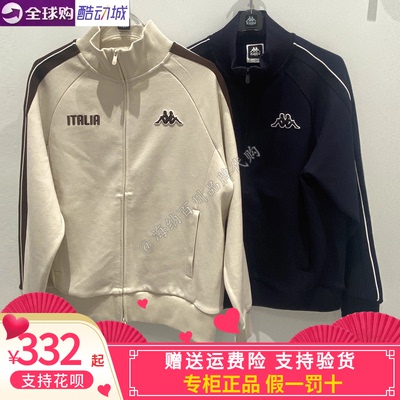 卡帕背靠背Kappa男子2025秋款运动休闲立领开衫外套K0F52WK01
