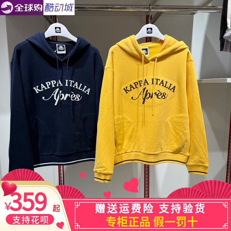 卡帕背靠背Kappa女款2026冬款运动休闲连帽套头卫衣K0G82MT04