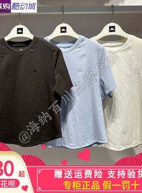 卡帕背靠背Kappa女子2026夏款运动休闲圆领体恤短袖K0G42TD54