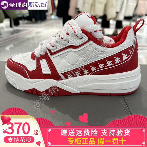 卡帕Kappa男女运动休闲板鞋