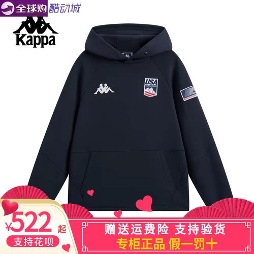 Kappa男女同款运动休闲卫衣