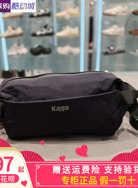 Kappa男女同款休闲单肩背包腰包