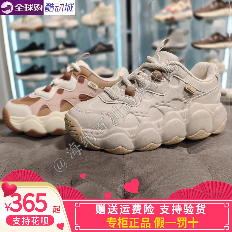 Kappa男女同款休闲鞋老爹鞋