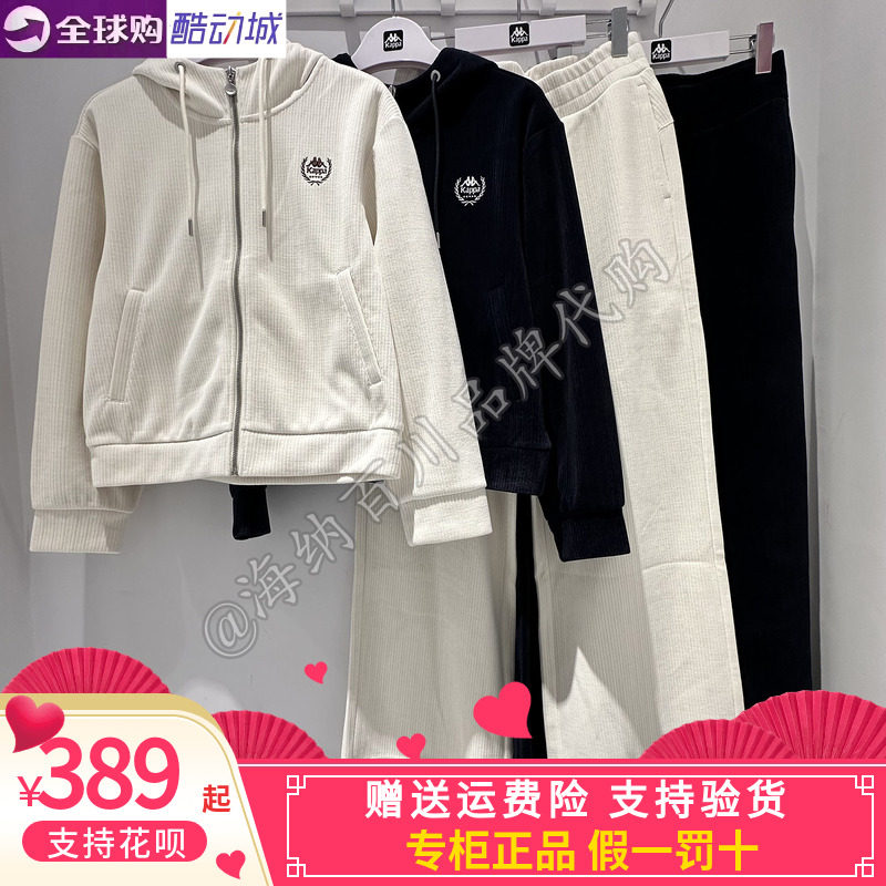 卡帕套装女款2026冬款运动休闲连帽外套阔腿裤K0G82MK33A/AK33A
