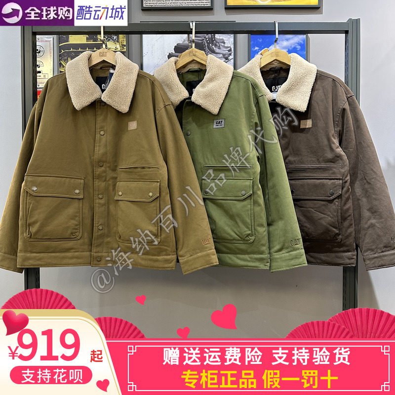 CAT 卡特男款2026冬款运动休闲保暖羽绒服CP3DWW49221