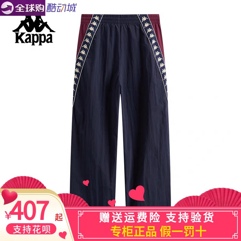 Kappa男子休闲串标长裤卫衣